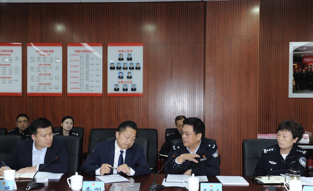ICS International City Dialogue