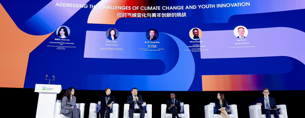 Global Mayor Dialogue