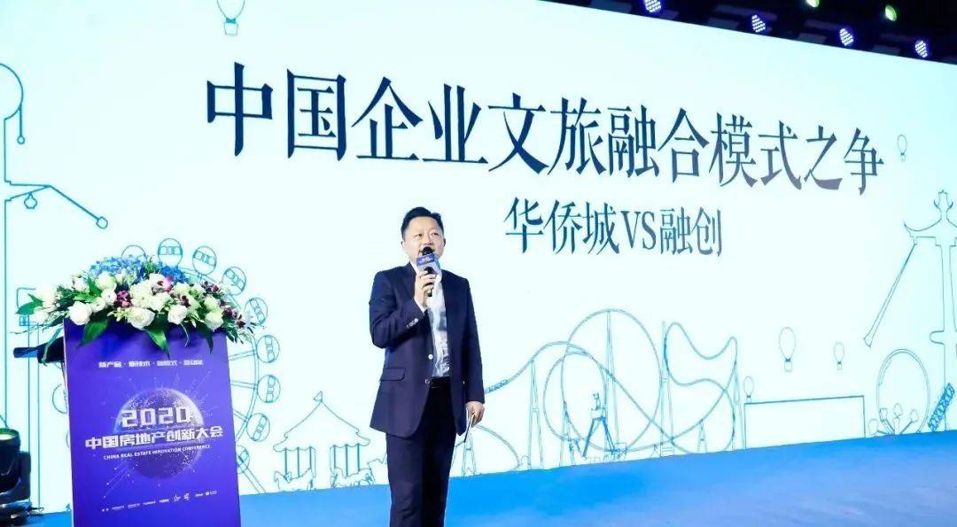 顶层设计推动文旅融合——《塑魂： 文旅融合模式研究》之一