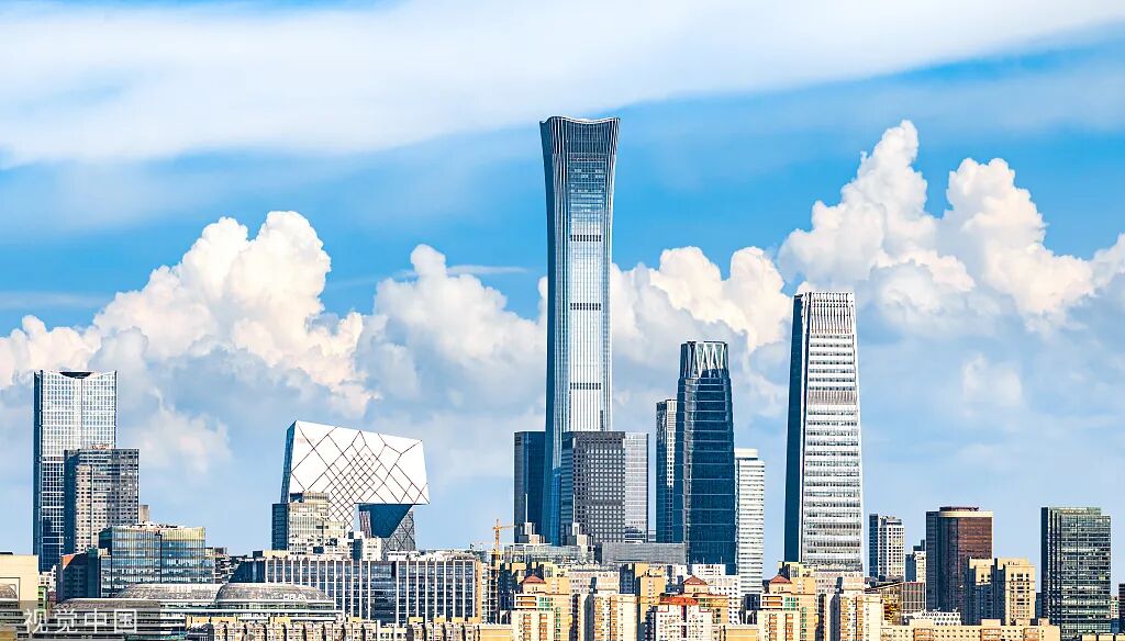 Top News丨Beijing aims to be exemplar of digital economy