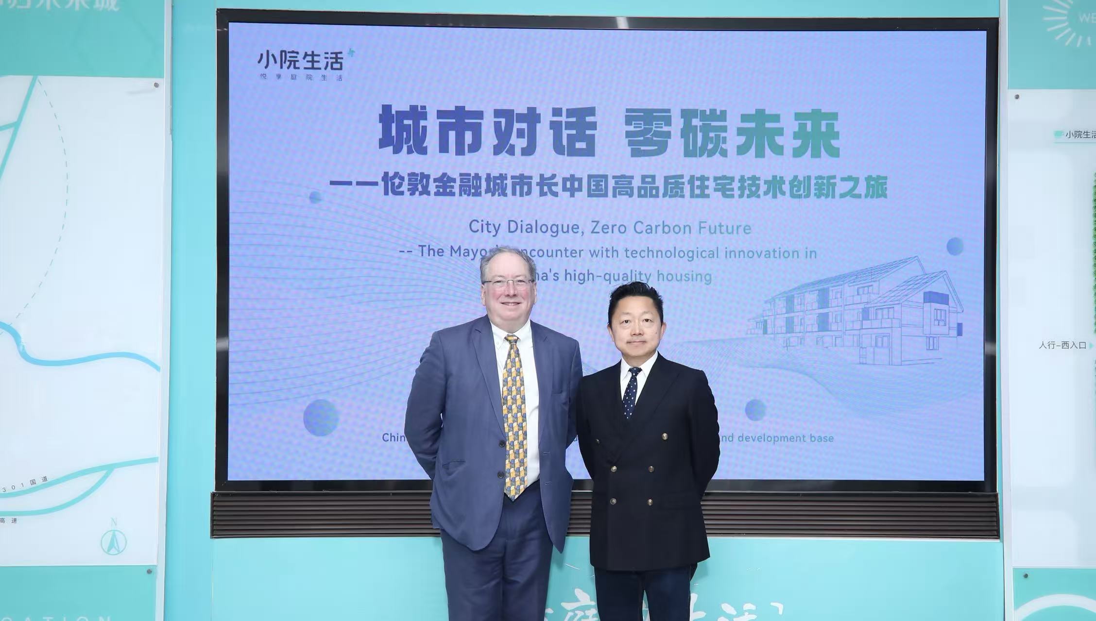 新闻中心